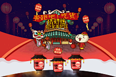 纳兰少年采集到生鲜banner