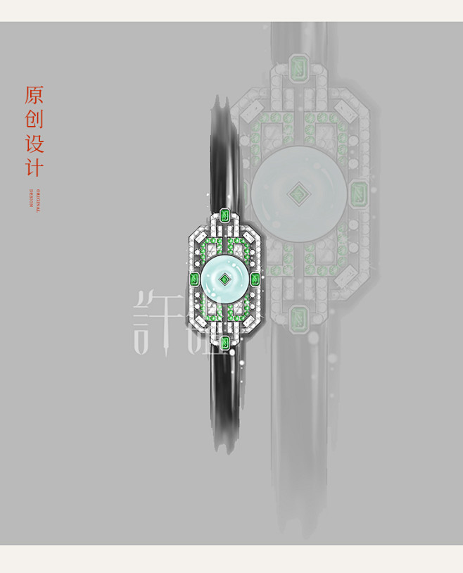 P32翡翠成品【11.10晚上8点上新】...