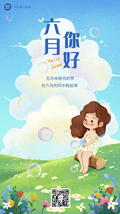 Hana的宝藏采集到书籍banner