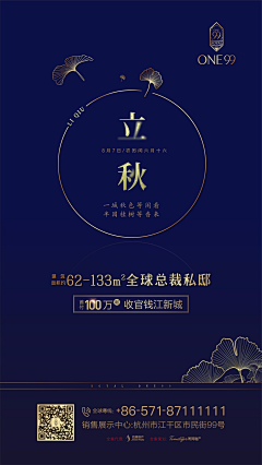 LNA6TkOB采集到银杏