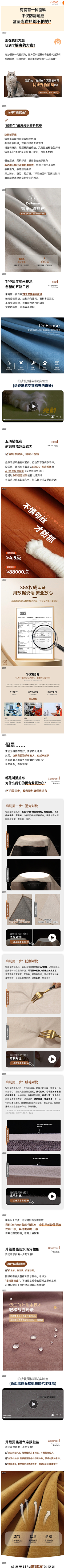 YOYO7899采集到9—工匠/工艺