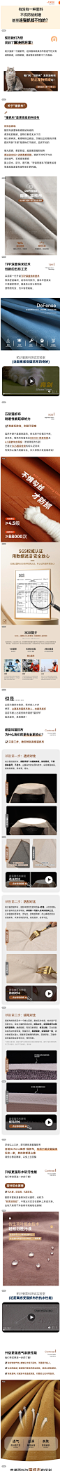 【不用拍】必看！了解帕沙曼正品猫抓布！为何我们的猫爪布更好！-tmall.com天猫