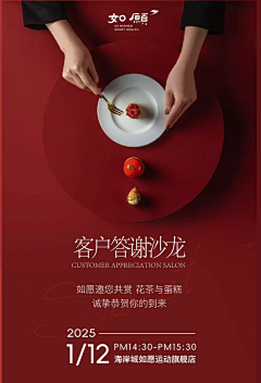 ●`菟ベ_厷孒采集到画面
