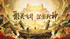 Eight半糖采集到banner