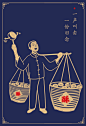 #从美到美好##logo设计集# 酥礼记中式糕点品牌复古民国风插画-咸鸭蛋-海佑插画 ​​​​