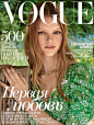 Willow Hand演绎《Vogue》俄罗斯版2016年8月刊封面