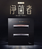 俊科JK-XD02消毒柜嵌入式镶嵌式三层家用消毒碗柜正品保洁柜包邮-tmall.com天猫
