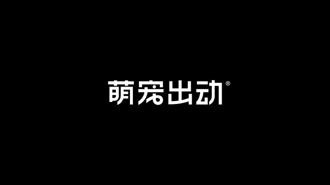 字体设计 采集自Behance （C）G...