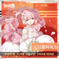 strawberry-coco采集到热闹banner