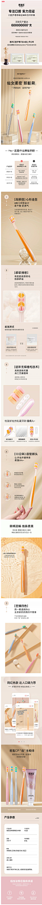 倍加洁牙刷软毛护龈情侣牙刷超细毛女士专用成人超软组合装家庭装-tmall.com天猫