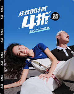 承诺111采集到运动