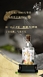@水井坊官方微博 的个人主页 - 微博
