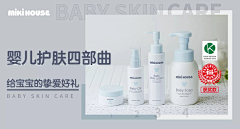 浅茉*采集到轮播banner