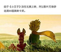 不知有鱼采集到不好看却好看的电影