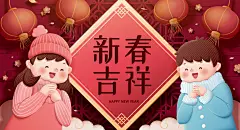 新年春节初一拜年祝福儿童贴春联放鞭炮烟花舞狮插画海报设计素材-淘宝网