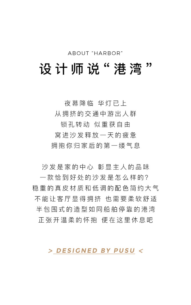 沙发