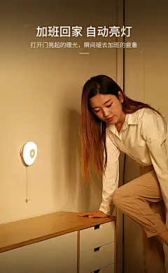 人体自动感应LED小夜灯可充电卧室床头厕所卫生间无线节能墙壁灯-tmall.com天猫