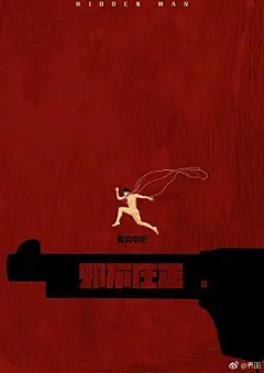 【比电影还好看？今年最佳海报都在这儿了】信达雅地传递电影主旨并且兼顾美学的海报显得尤为感人。而一张难看的海报，能把想看电影的观众都“吓”出电影院。在2018年快要结束之际，我们盘点了20张好看的海报，从温暖漫画风，到直接简洁风，哪一款是你的最爱？°比电影还好看？今年最佳海报都在这儿了 ​​​​
