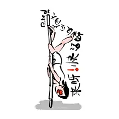 大红唇插画，女人，女神，女士，都是女啊