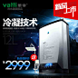 Vatti/华帝 JSQ20-i12021-12 12L冷凝恒温燃气热水器-tmall.com天猫