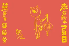 回家的路上
想吃妈妈包的饺子
怀念小时候的年味，单纯可爱。#单眼小鬼##回家过年# 2咸阳·渭城街区 ​​​​