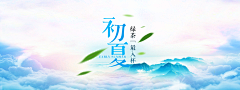 糖果ry采集到banner——文字排版