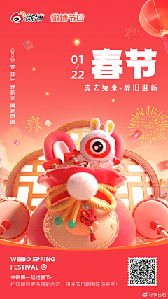 songxwen-采集到平面