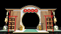 中式淡雅中秋节活动古风门头拱门美陈设计