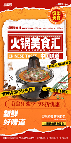 CC陆雨采集到新年