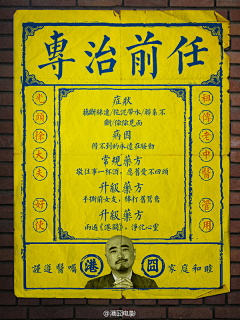 BIUBIUBIU!!采集到样式
