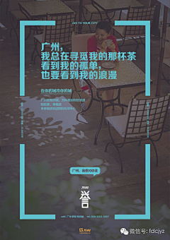 安琪em采集到简约