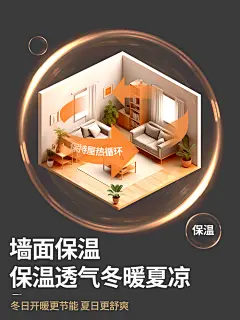 掉灰墙贴纸专用3d立体家用卧室壁纸加厚保暖防寒防潮墙贴自粘壁纸-tmall.com天猫