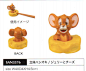日本正品SUNART猫和老鼠汤姆杰瑞陶瓷杯子勺子马克杯碗壶-淘宝网