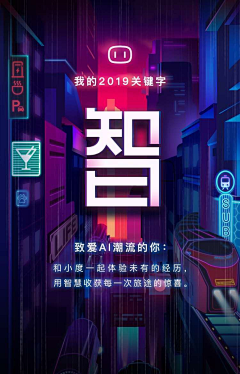 Meg采集到广告画面