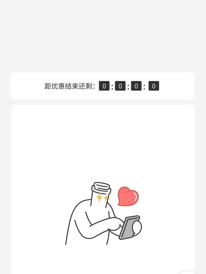 来自分享