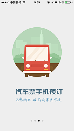 妄想多巴胺采集到UI
