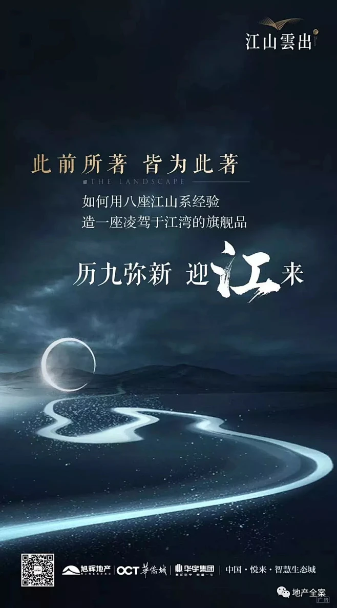 【欣赏】旭辉·江山雲出平面作品合集-花瓣网