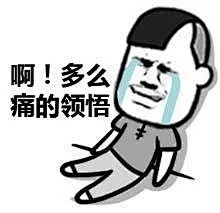 金馆长QQ表情系列，全套恶搞金馆长图片_第6页_QQ表情包下载_表情党