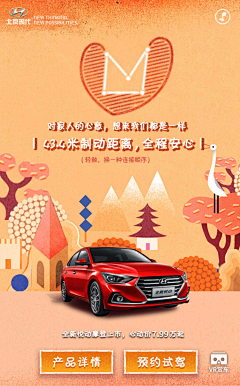 小宁sandy采集到汽车