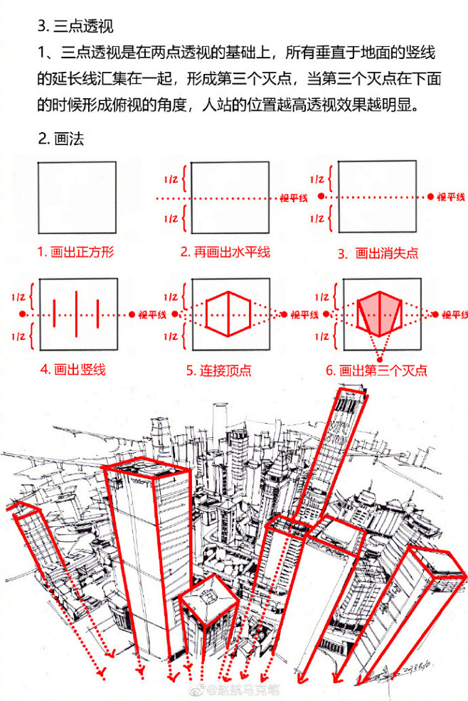 微博 – 随时随地发现新鲜事