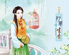 随随插画_看图_手绘古装女子吧_百度贴吧
