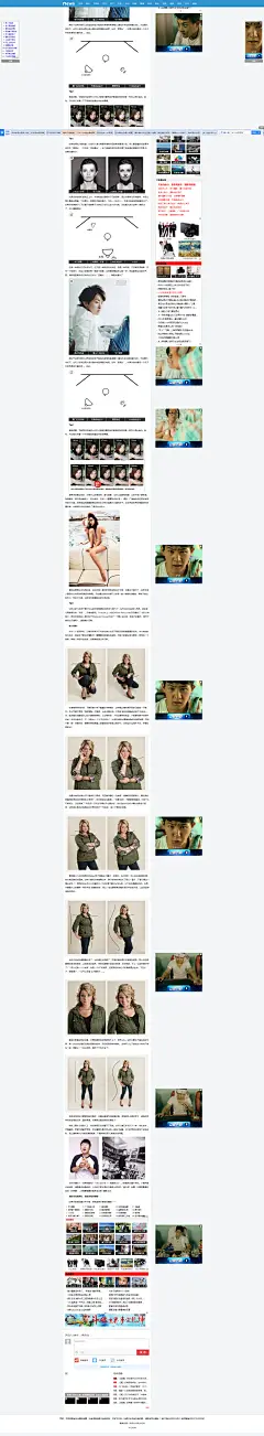 【组图】女生这样拍照，瞬间瘦十斤,矮胖的女人什么姿势拍照显瘦,在剧场里拍照用什么镜头好,会这样拍照的妹子 都有男朋友了,粗腿女生显瘦穿搭攻略大全,女生拍照摆pose大全 - 今日新闻