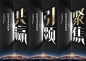 高端轻医美整形微商招商加盟裂变培训倒计时预热海报PSSD素材模板-淘宝网