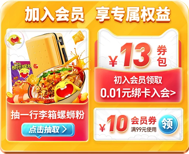 臭宝旗舰店