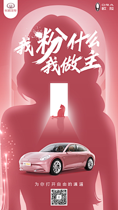 节日创意秃头党采集到妇女节女神节