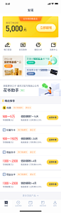 发现页运营迭代_App-Screenshot _APP 其他页采下来 #率叶插件，让花瓣网更好用#