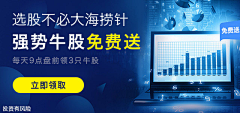 阿江肝不好采集到炒股