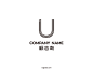 极简创意英文U标志设计时尚大气U字母化妆护理矢量LOGO模板