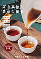 茶叶