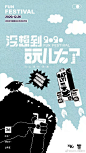 @OATLY噢麦力 的个人主页 - 微博